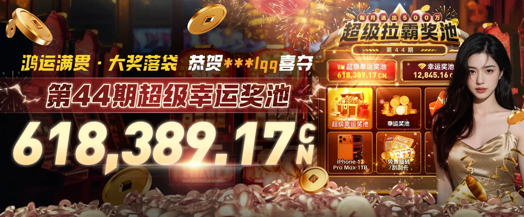 九游会数字竞技主题视觉